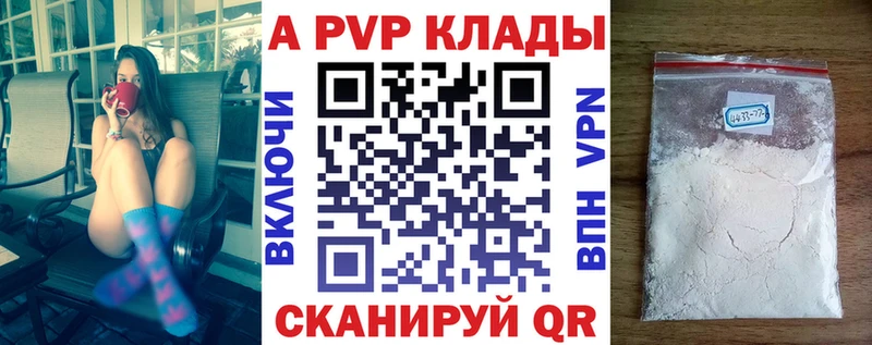 Альфа ПВП крисы CK  сколько стоит  kraken как зайти  Назрань 