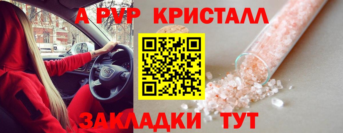 Амфетамин Назрань