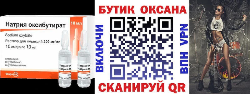 это телеграм  Назрань  БУТИРАТ оксана  купить  