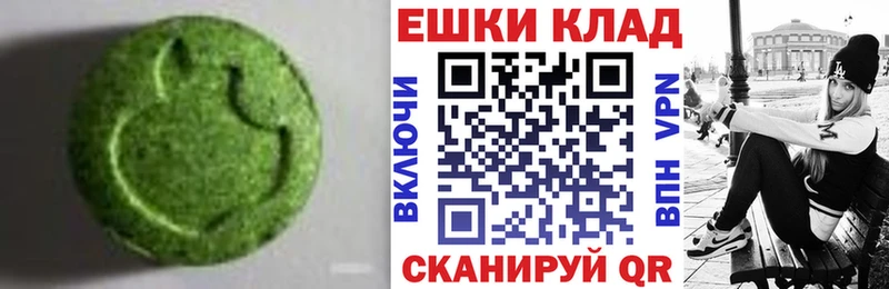 дарнет шоп  нарко площадка официальный сайт  Экстази VHQ  Назрань 