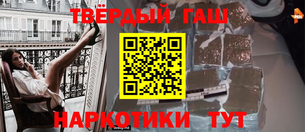 Назрань  ГАШ хэш  Вход с VPN  ГАШИШ  Гашиш ice o lator 