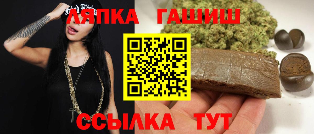 ГАШИШ VHQ Назрань