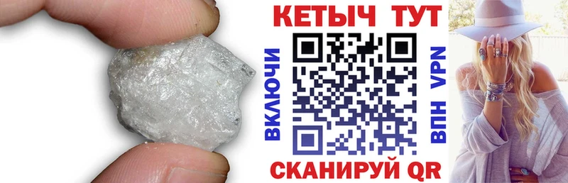 КЕТАМИН VHQ  Назрань 