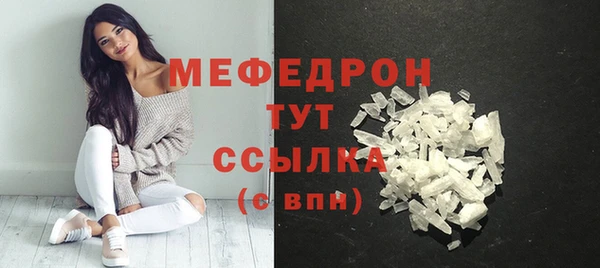 меф VHQ Козельск
