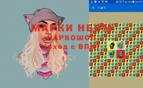 меф VHQ Козельск