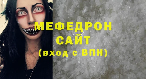 меф VHQ Козельск