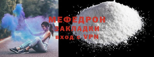 меф VHQ Козельск