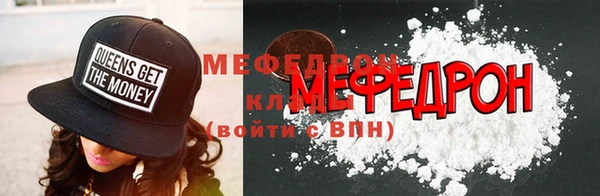 меф VHQ Козельск