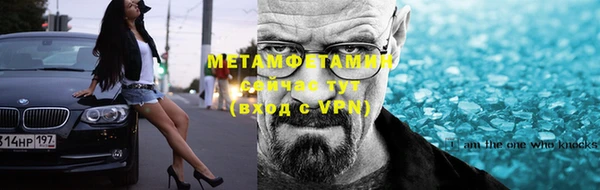 меф VHQ Козельск