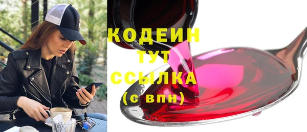бутик Кодинск