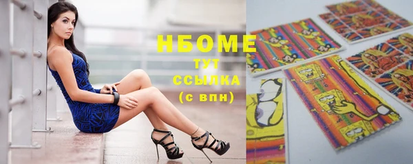 бутик Кодинск