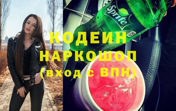 меф VHQ Козельск