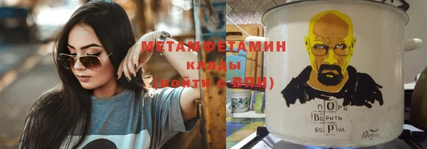 меф VHQ Козельск