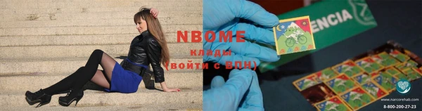 кокаин перу Козловка