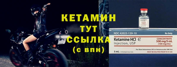 меф VHQ Козельск