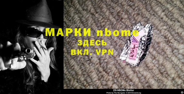 кокаин перу Козловка