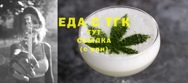 бутик Кодинск