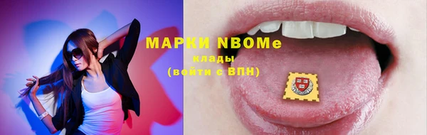 бутик Кодинск