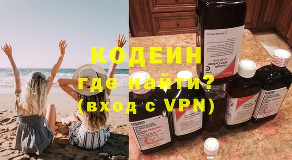 кокаин перу Козловка