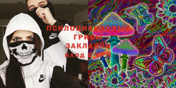 бутик Кодинск