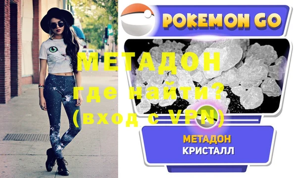 mdpv Корсаков