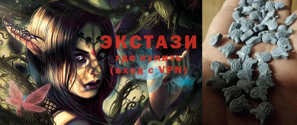 бутик Кодинск