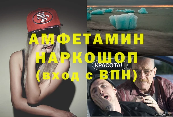 меф VHQ Козельск