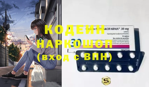 кокаин перу Козловка