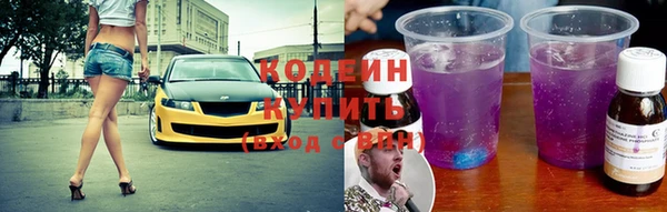 бутик Кодинск