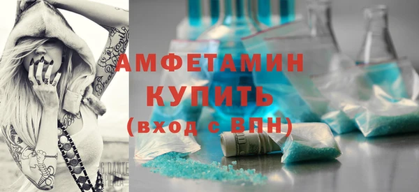 меф VHQ Козельск
