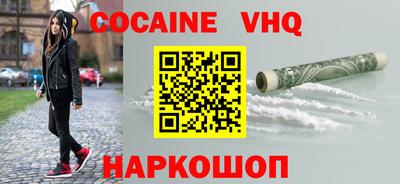 гашик Пушкино
