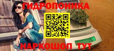 спайс Пыть-Ях