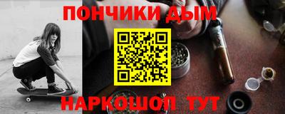 спайс Пыть-Ях