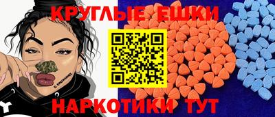 спайс Пыть-Ях