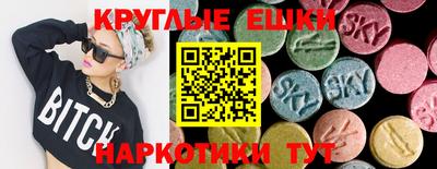 спайс Пыть-Ях