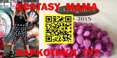 PSILOCYBIN Пугачёв