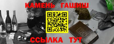 гашик Пушкино
