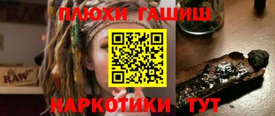 гашик Пушкино