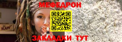 спайс Пыть-Ях