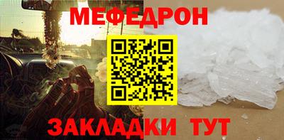 спайс Пыть-Ях