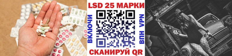 Лсд 25 экстази кислота  Назрань 