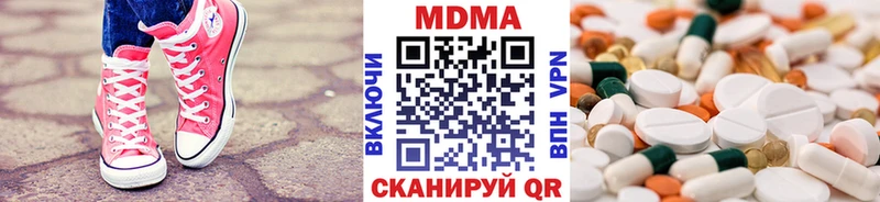 MDMA Molly  это официальный сайт  Назрань 