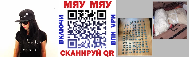 МЕФ VHQ  Назрань 