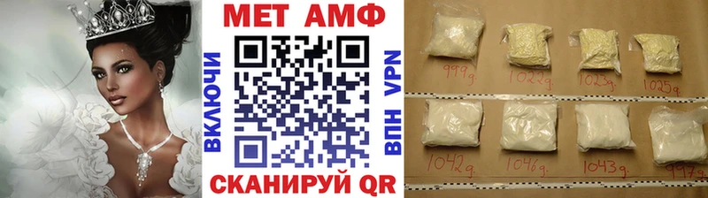 даркнет как зайти  купить закладку  Назрань  МЕТАМФЕТАМИН винт  кракен tor 