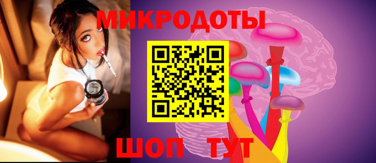Псилоцибиновые грибы прущие грибы Назрань
