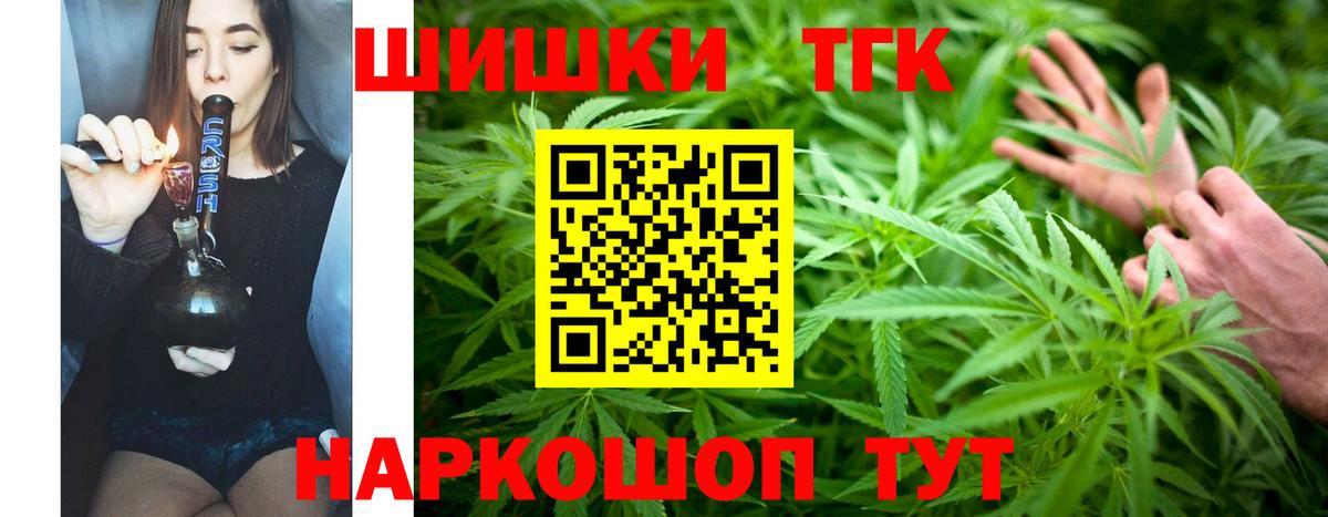 Каннабис Ganja Назрань